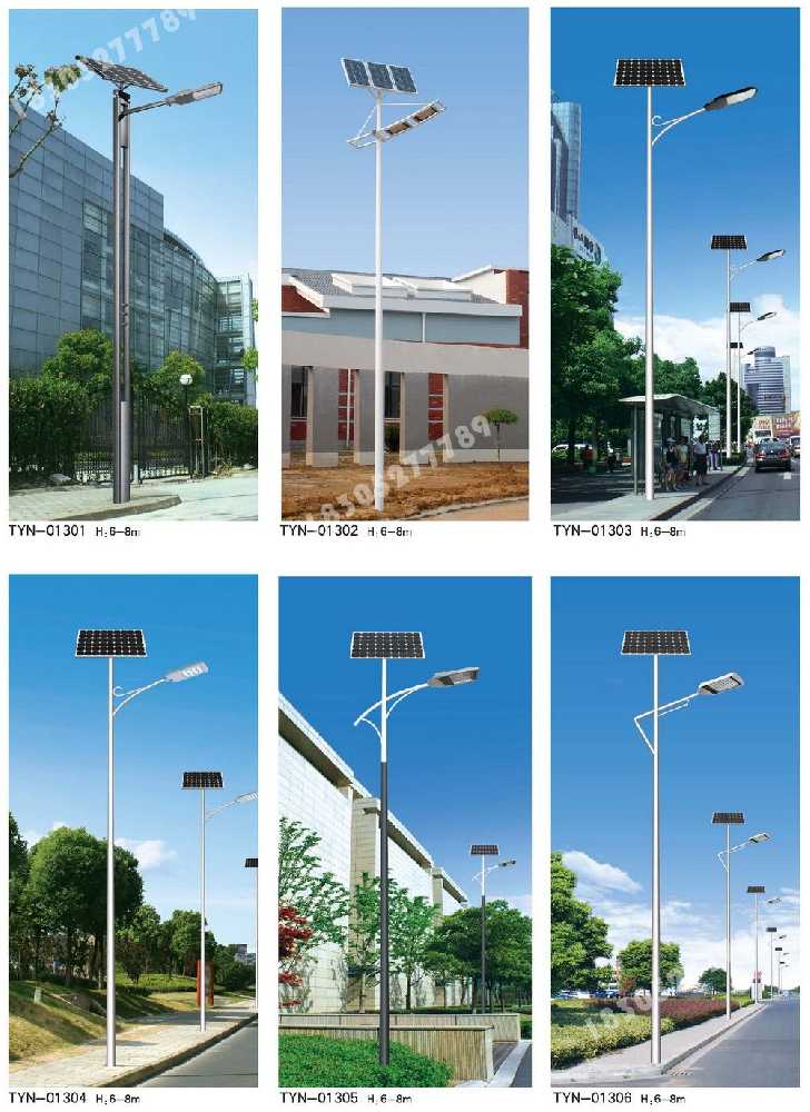 萨尔图区市政道路太阳能路灯
